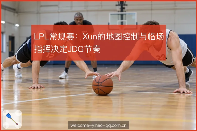 资源交换的指挥取舍 资源交换的指挥取舍