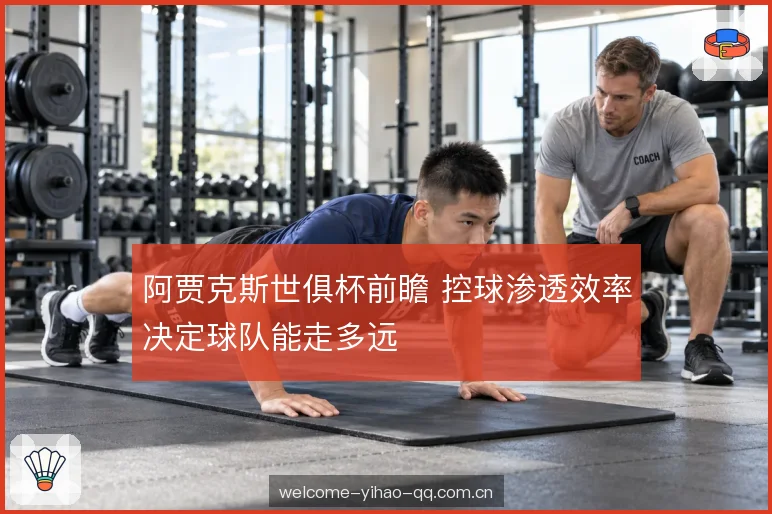 面对密集防守的破局手段 面对密集防守的破局手段